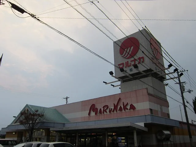 マルナカ大松店まで800m