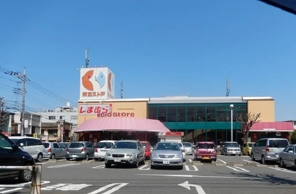 京王ストアーまで350m