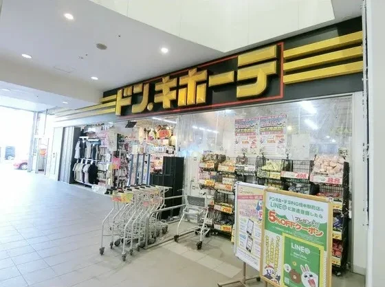 ドン・キホーテ