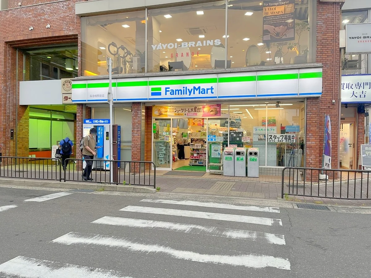 コンビニまで徒歩3分です！