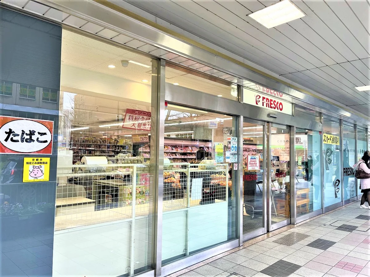 スーパーまで徒歩5分です！近くて便利です🛒
