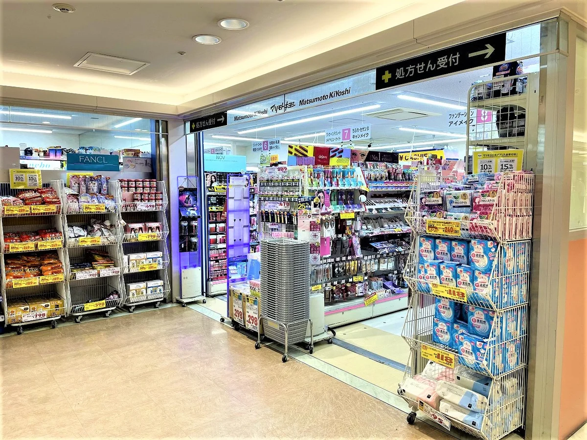 ドラッグストアまで徒歩4分！ショッピングセンターの中にあります💊