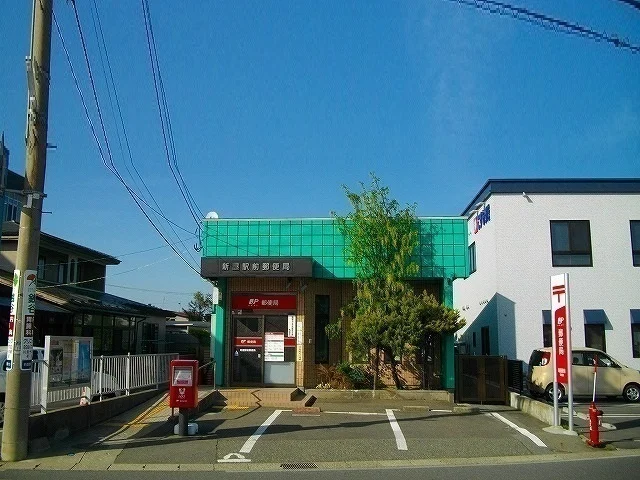 新屋郵便局まで1724m