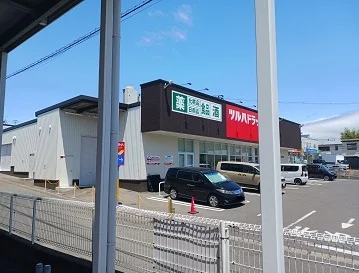 ツルハドラック黒石野店まで50m