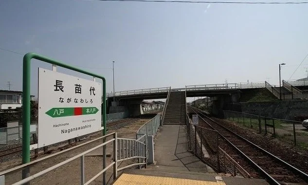 JR長苗代駅まで1000m