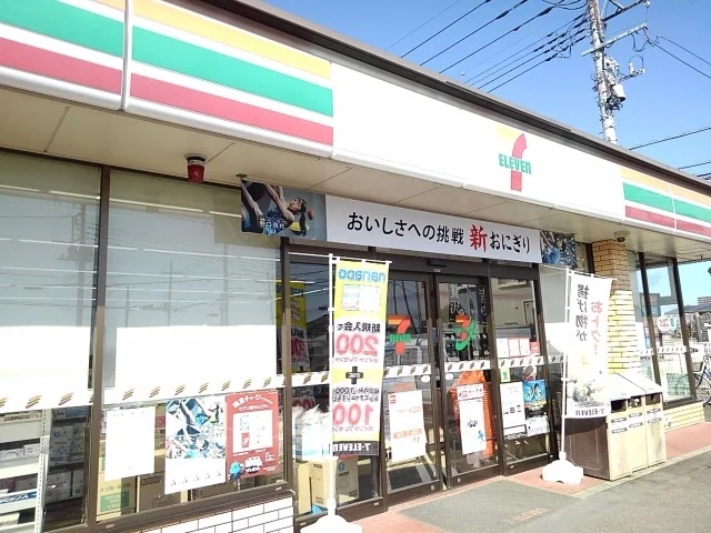 セブンイレブン栃木泉川町店まで200m