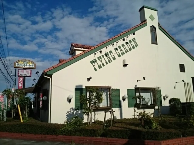 フライングガーデン栃木店まで400m