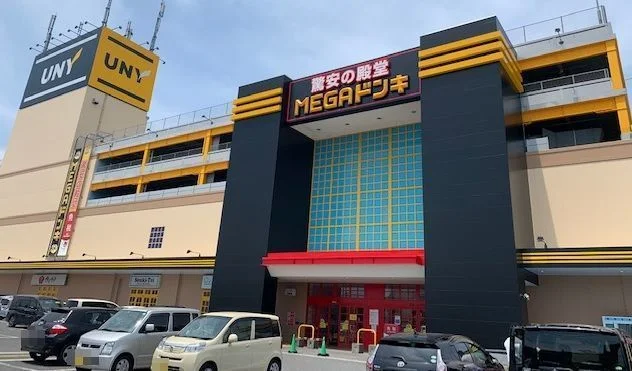 ＭＥＧＡドン・キホーテＵＮＹ店まで650m