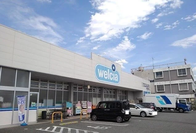 ウエルシア甲府富竹店まで800m