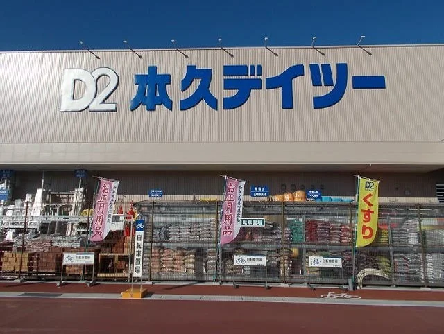 D2まで1100m