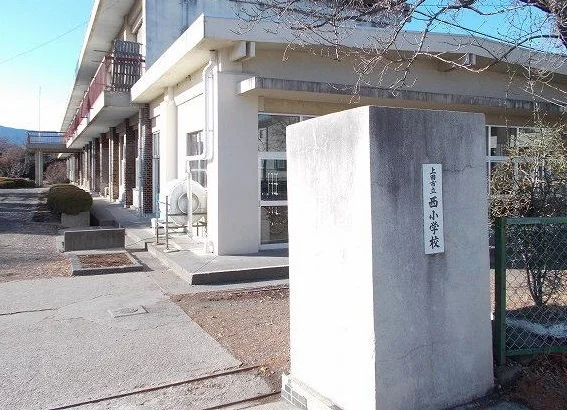 西小学校まで450m