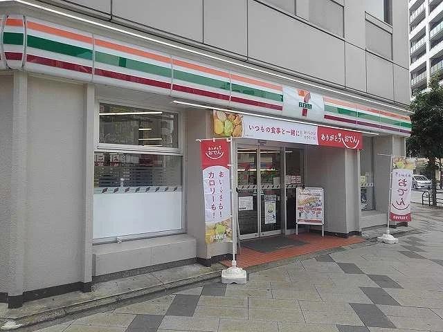 セブンイレブンまで300m