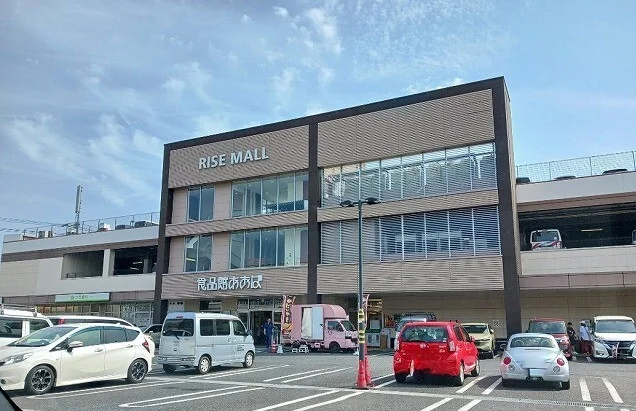 食品館あおばまで1700m