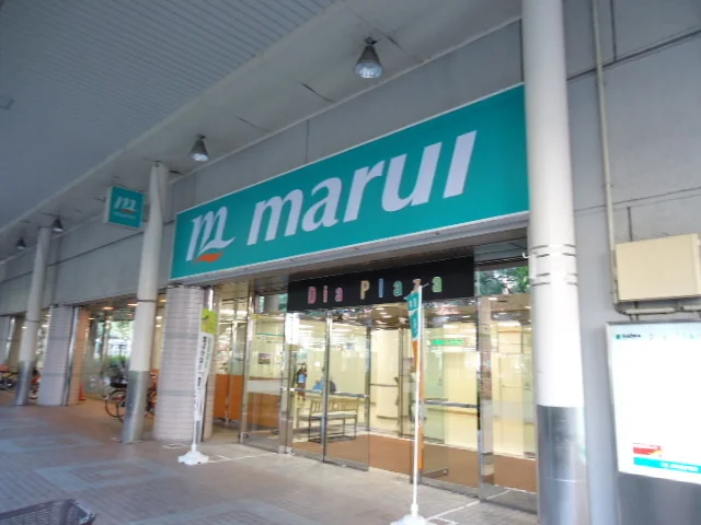 マルイまで1150m