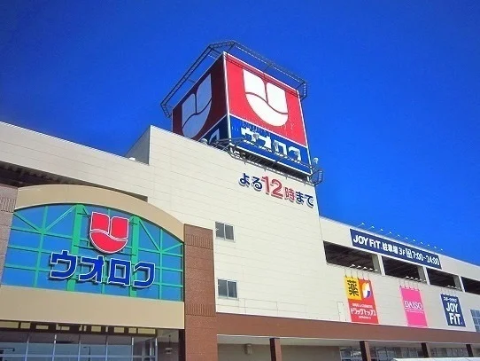ウオロクまで830m