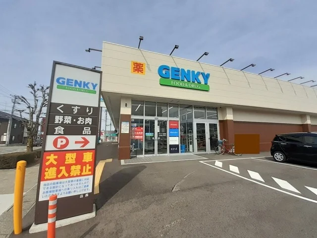 ゲンキー山代店まで270m