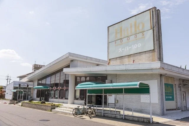 コノミヤ沓掛店まで450m