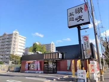 讃岐製麺 豊明三崎まで51m