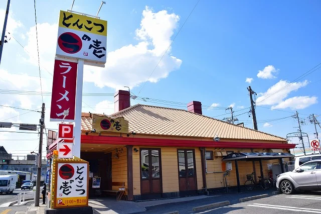 ラの壱まで500m