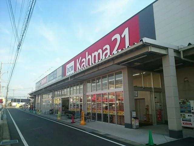 カーマまで1400m