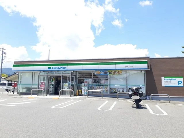 ファミリーマート高木浜１丁目店まで350m