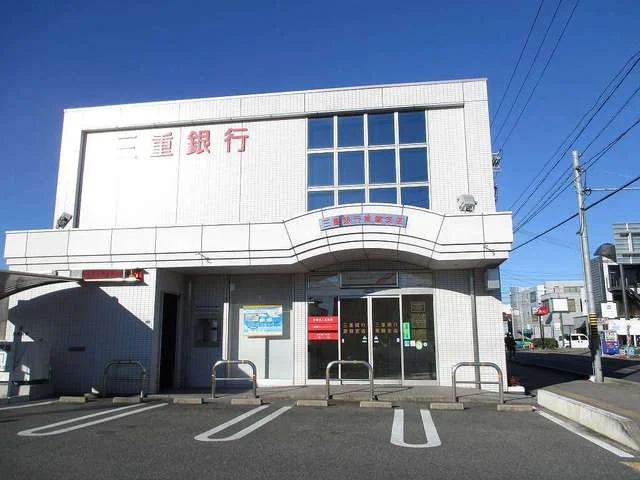 三重銀行まで800m