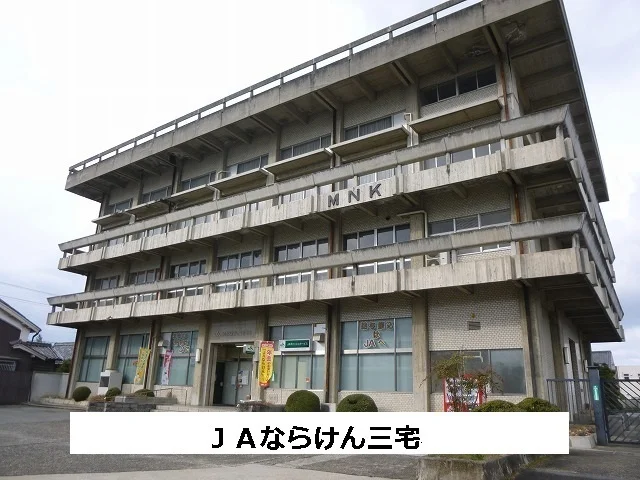 JAならけんまで850m
