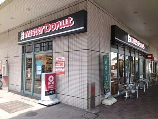 ミスタードーナツ様まで810m