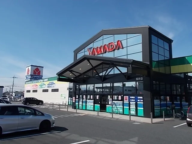 テックランドヤマダ電機桜井店様まで1300m