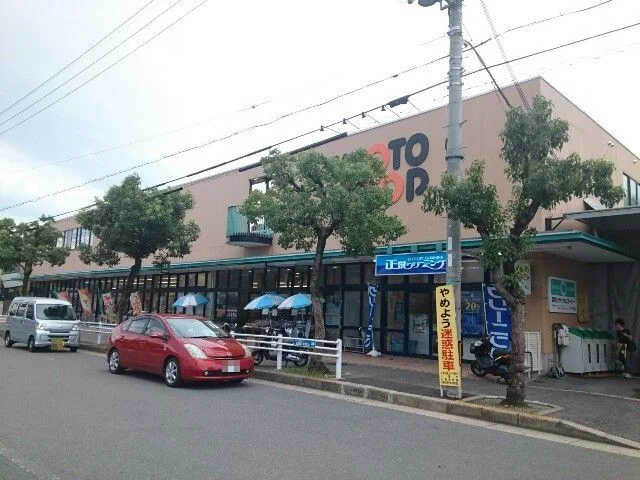 コープ様まで500m