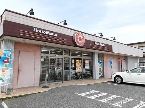 ほっともっとさんまで750m