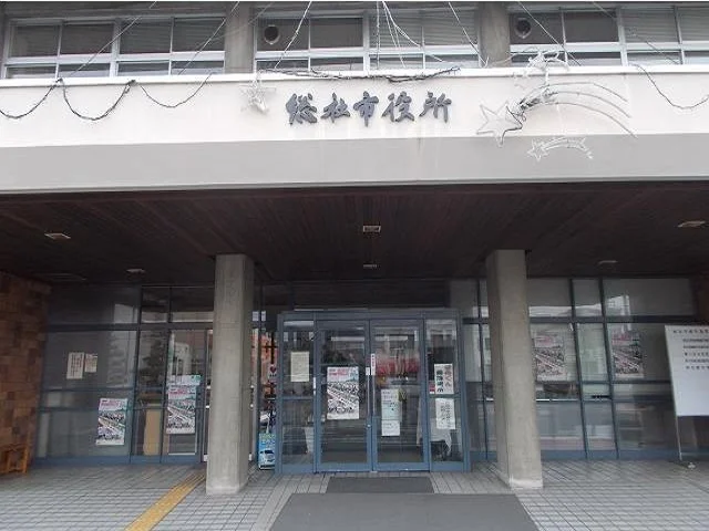 総社市役所まで350m