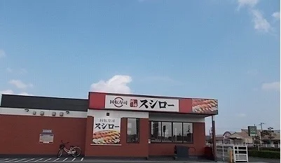 スシローさんまで650m