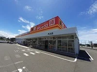 ダイレックス木太店さんまで900m
