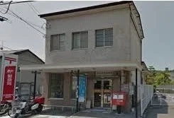 広島緑井郵便局まで870m