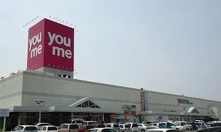 ゆめタウンまで4400m