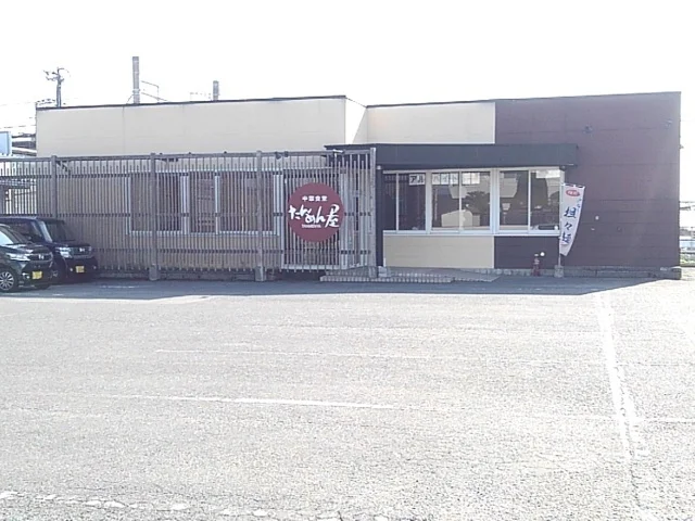 たんめん屋まで590m