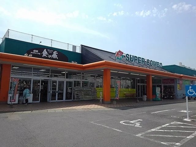 食の蔵まで750m