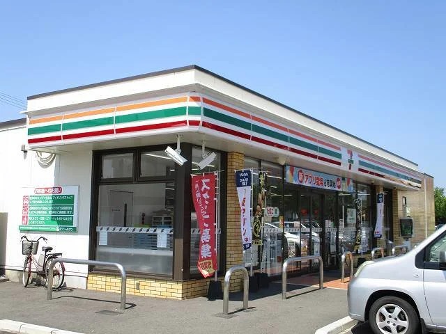 セブン-イレブン 宮崎檍小学校まで650m