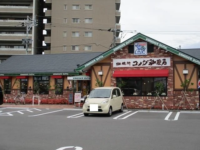 コメダ珈琲恒久店まで700m