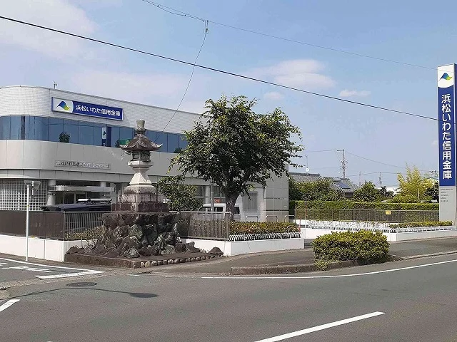 浜松いわた信用金庫 浜北東支店まで140m