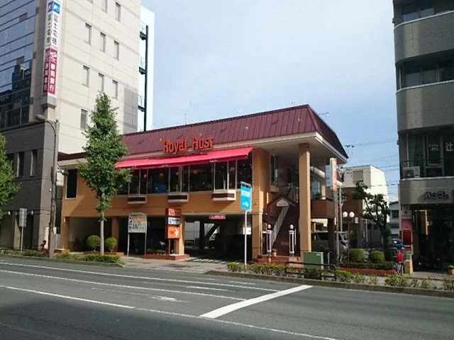 ロイヤルホスト浜松駅南店まで260m