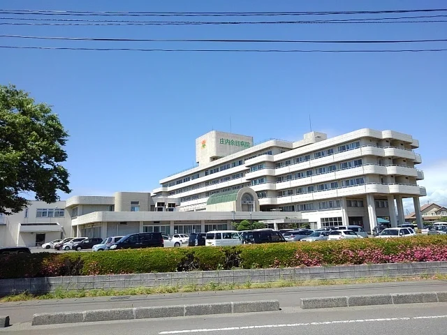 庄内余目病院まで2600m