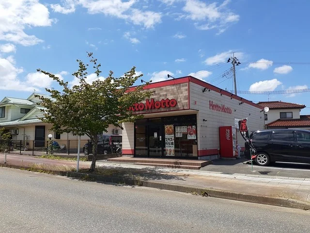 ほっともっと　鶴岡苗津町店まで110m