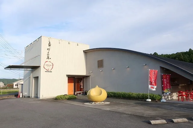 恵那川上屋まで550m