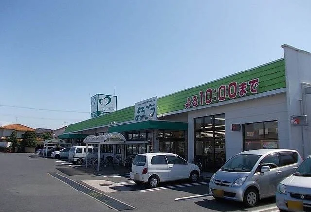 まるごう上後藤店まで400m