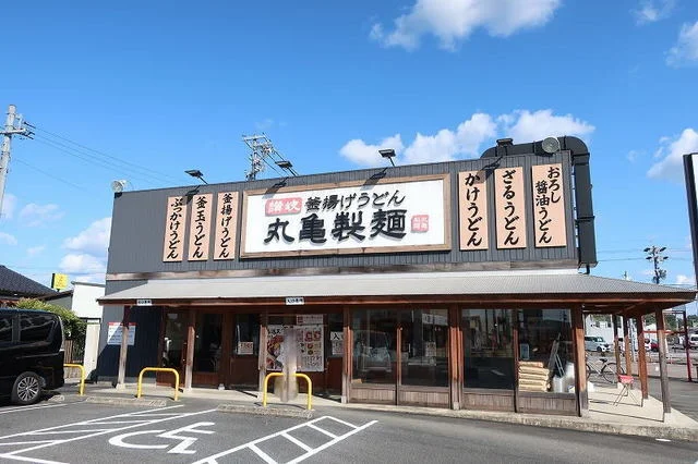 丸亀製麺まで300m
