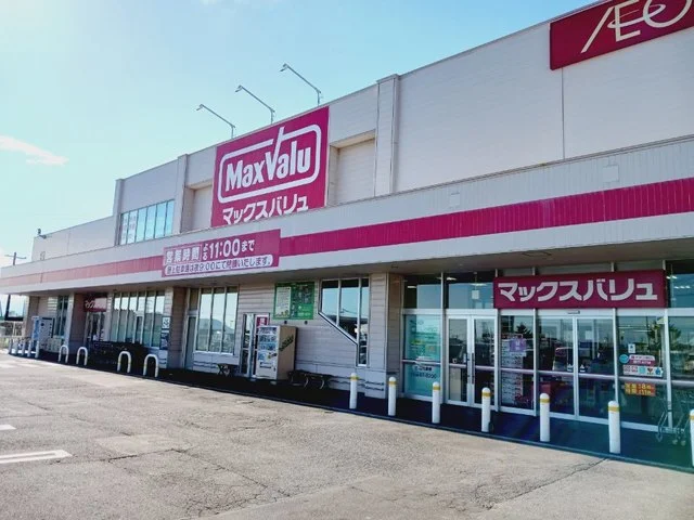 マックスバリュ石川店まで1100m