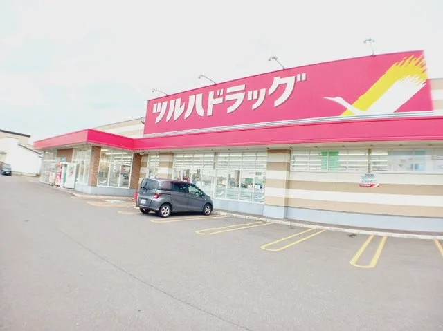 ツルハドラッグ 函館桔梗南店まで850m