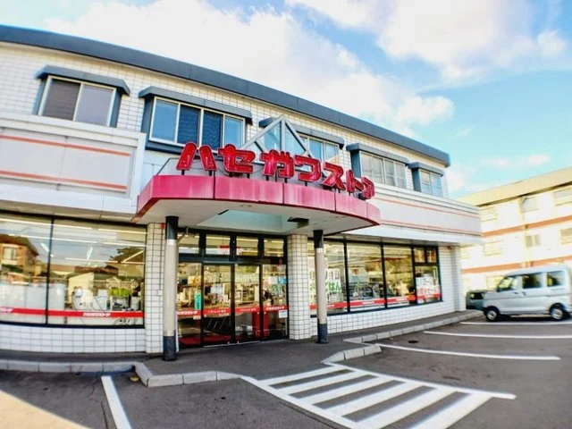ハセガワストア 桔梗店まで300m